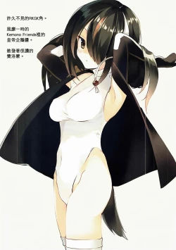 Page 16 of Kuchikukan Asashio Arashio Kai Ni Seibi Kiroku