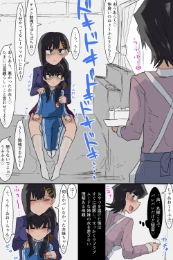 Page 6 of Do Hentai Futanari Kazoku - A pervert futanari family