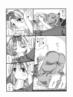 Page 12 of Kanadehoming