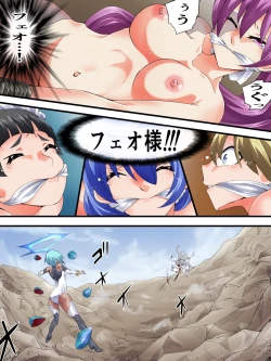 Page 16 of スーパーヒロイン誘拐陵○ ANOTHER TRY 06 ～鬼貌身転～