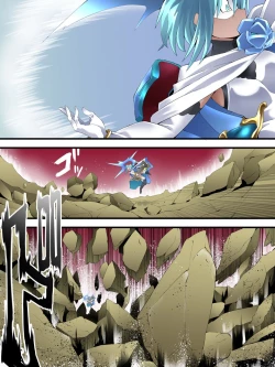 Page 3 of スーパーヒロイン誘拐陵○ ANOTHER TRY 06 ～鬼貌身転～