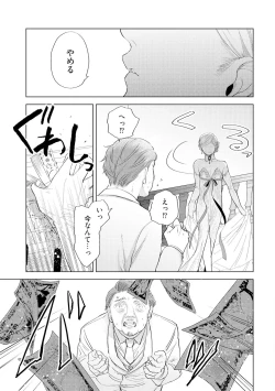 Page 179 of ラビットハッチへようこそ 【電子限定特典付き】（上）