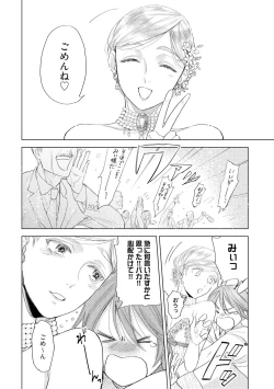 Page 182 of ラビットハッチへようこそ 【電子限定特典付き】（上）