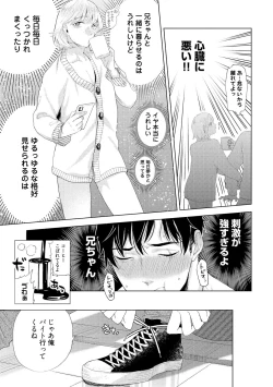 Page 201 of ラビットハッチへようこそ 【電子限定特典付き】（上）