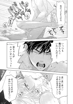 Page 225 of ラビットハッチへようこそ 【電子限定特典付き】（上）