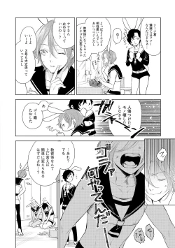 Page 66 of ラビットハッチへようこそ 【電子限定特典付き】（上）