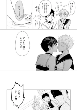 Page 92 of ラビットハッチへようこそ 【電子限定特典付き】（上）