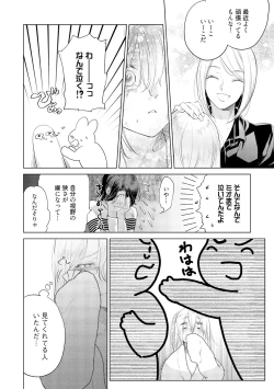 Page 186 of ラビットハッチへようこそ－seconds！－ 【電子限定特典付き】