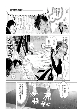 Page 60 of ラビットハッチへようこそ－seconds！－ 【電子限定特典付き】