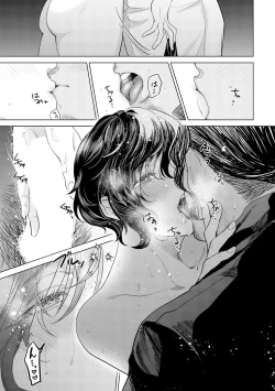 Page 91 of ラビットハッチへようこそ－seconds！－ 【電子限定特典付き】