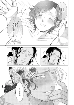 Page 93 of ラビットハッチへようこそ－seconds！－ 【電子限定特典付き】