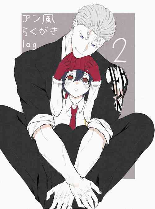 Download An-fū raku ga ki log ②Undead Unluck)