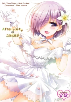 Page 1 of After Party no Sono Ato de | After Party的之後的故事