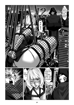 Page 30 of RENQUE S2.1 | Sparrow Season 2 Chapter 1