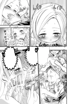 Page 39 of Russia Shoujo to Echiechi Natsumatsuri