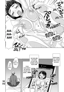 Page 32 of Boku no Toshishita Kanojo ga Netorareru Wake nante nai Anthology Comic | My Girlfriend Would Never Cheat?!