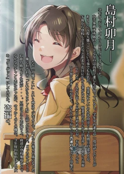 Page 2 of Idol Korosubeshi