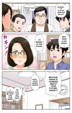 Page 17 of Haha ga Aitsu no Omocha ni Ochiru made ~Naomi 1
