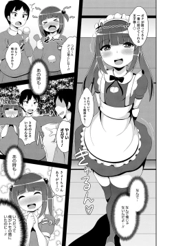 Page 15 of Otokonoko HEAVEN Vol. 50