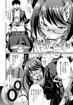 Page 64 of Otokonoko HEAVEN Vol. 50