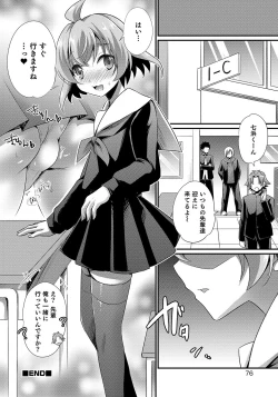 Page 72 of Otokonoko HEAVEN Vol. 50