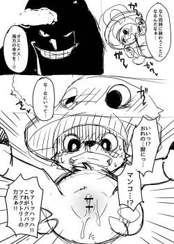 Page 3 of Manmosu Marimo - Chopper Rape and Impregnation + Extra