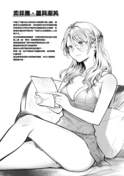 Page 133 of Yarashii Karada no WatashiSexy naughty lovely bodies  | 有著淫蕩身體的我們