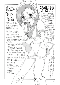 Page 12 of Pishipishi