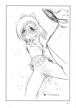 Page 19 of Pishipishi