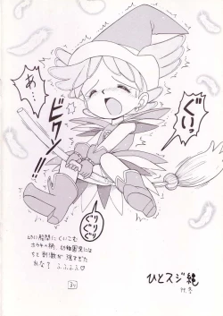 Page 40 of Pop Up SYSTEM