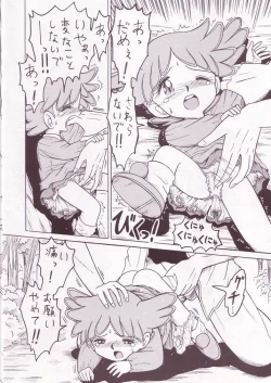 Page 4 of Pop Up SYSTEM