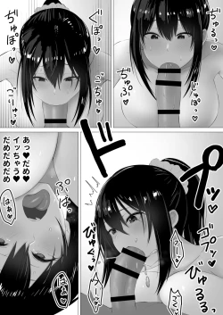 Page 19 of Bonyuu Asobi