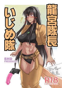 Page 2 of Tatsumiya Taichou Ijimetai+