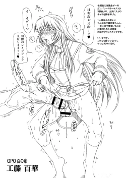 Page 43 of Tatsumiya Taichou Ijimetai+