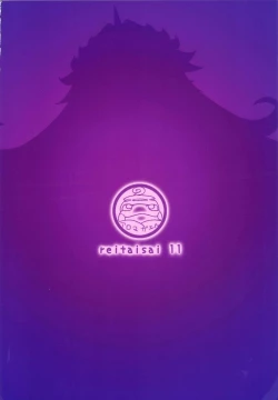 Page 20 of Mousou Yuugi 3