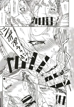 Page 11 of Jukumitsuki Intouden 3 Jou