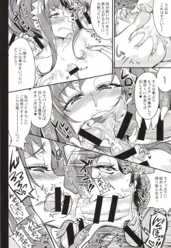 Page 14 of Torokeru Kurenai