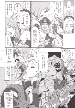 Page 4 of Salamandra no Ugomeku Yoru