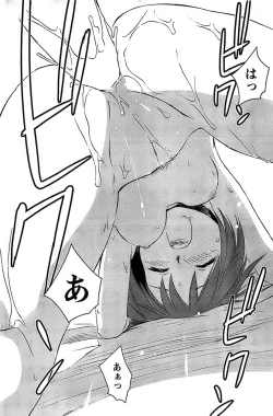 Page 110 of COMIC CanDoll 2009-01 Vol. 60