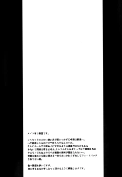 Page 20 of MAI DOG LOVE 2