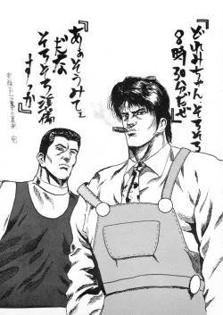 Page 2 of TRICK of DESTINY BAMBINA