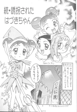 Page 8 of Wanpaku Anime Vol. 10