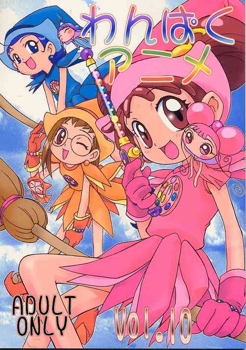(C56) [STUDIO PAL (Nanno Koto, Hazuki Kaoru)] Wanpaku Anime Vol. 10 (Ojamajo Doremi, Tenshi ni Narumon)