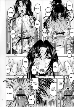 Page 29 of Health Checkup for Shigure