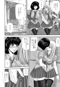 Page 121 of Futanari Ai - Mikikazu's Liefde androgynie