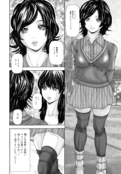 Page 23 of Futanari Ai - Mikikazu's Liefde androgynie