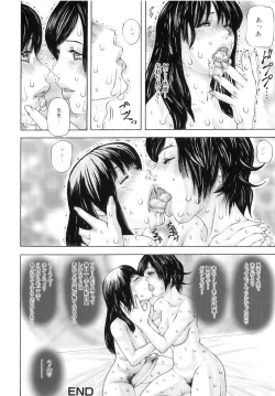 Page 37 of Futanari Ai - Mikikazu's Liefde androgynie