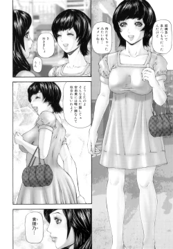 Page 39 of Futanari Ai - Mikikazu's Liefde androgynie