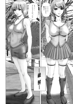 Page 55 of Futanari Ai - Mikikazu's Liefde androgynie