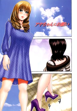 Page 6 of Futanari Ai - Mikikazu's Liefde androgynie